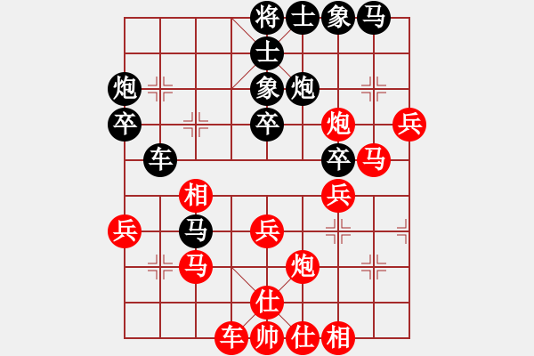 象棋棋譜圖片：[紅]天津聯(lián)隊1號 -先勝- 弈網(wǎng)情深[黑] - 步數(shù)：40 