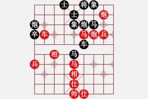 象棋棋譜圖片：[紅]天津聯(lián)隊1號 -先勝- 弈網(wǎng)情深[黑] - 步數(shù)：60 