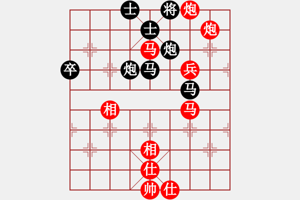 象棋棋譜圖片：[紅]天津聯(lián)隊1號 -先勝- 弈網(wǎng)情深[黑] - 步數(shù)：80 