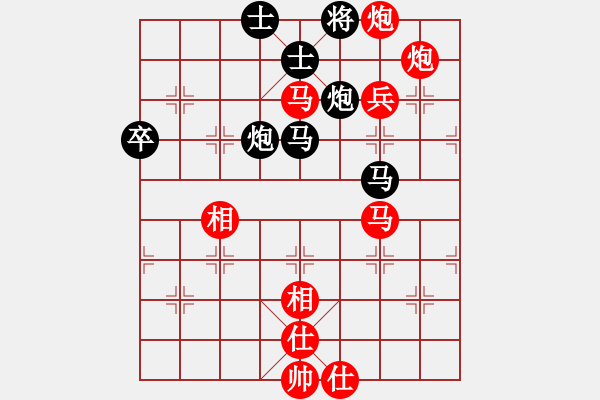 象棋棋譜圖片：[紅]天津聯(lián)隊1號 -先勝- 弈網(wǎng)情深[黑] - 步數(shù)：81 