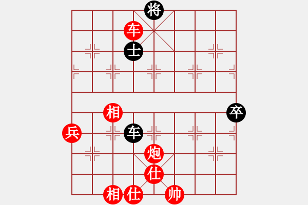 象棋棋譜圖片：賴?yán)硇?先勝 茹一淳 - 步數(shù)：130 