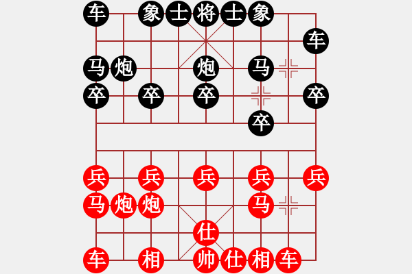 象棋棋譜圖片：飛天一筆(8段)-和-瀟灑無雙(5段) - 步數(shù)：10 