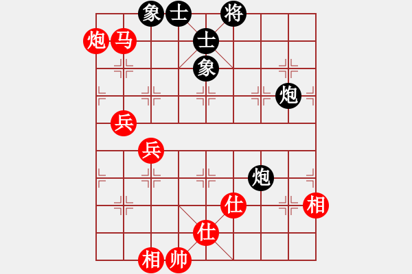 象棋棋譜圖片：飛天一筆(8段)-和-瀟灑無雙(5段) - 步數(shù)：120 