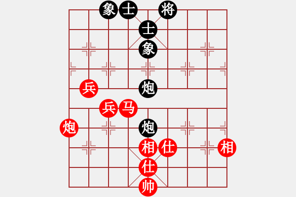 象棋棋譜圖片：飛天一筆(8段)-和-瀟灑無雙(5段) - 步數(shù)：130 