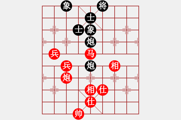 象棋棋譜圖片：飛天一筆(8段)-和-瀟灑無雙(5段) - 步數(shù)：140 