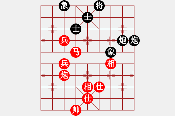 象棋棋譜圖片：飛天一筆(8段)-和-瀟灑無雙(5段) - 步數(shù)：150 