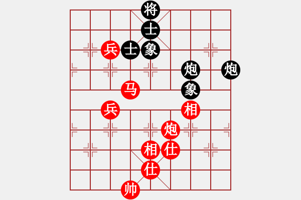 象棋棋譜圖片：飛天一筆(8段)-和-瀟灑無雙(5段) - 步數(shù)：160 