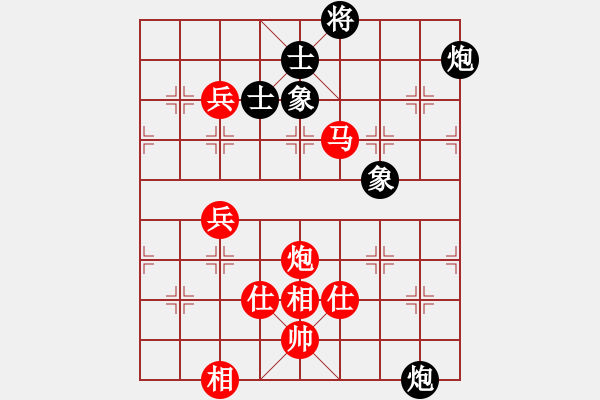 象棋棋譜圖片：飛天一筆(8段)-和-瀟灑無雙(5段) - 步數(shù)：180 