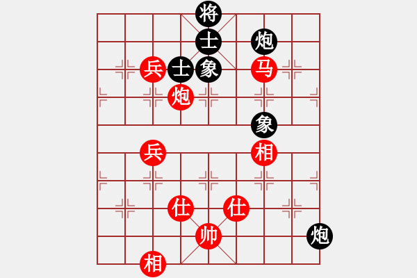 象棋棋譜圖片：飛天一筆(8段)-和-瀟灑無雙(5段) - 步數(shù)：190 