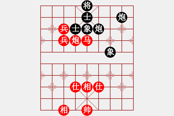 象棋棋譜圖片：飛天一筆(8段)-和-瀟灑無雙(5段) - 步數(shù)：200 