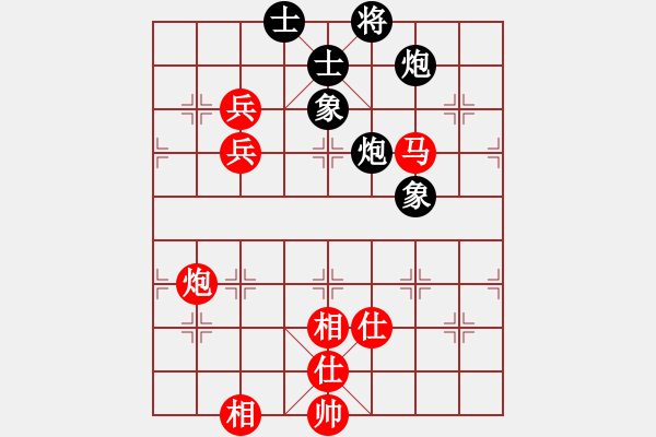 象棋棋譜圖片：飛天一筆(8段)-和-瀟灑無雙(5段) - 步數(shù)：210 