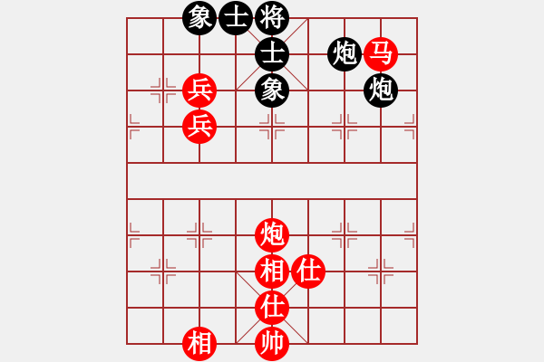 象棋棋譜圖片：飛天一筆(8段)-和-瀟灑無雙(5段) - 步數(shù)：220 