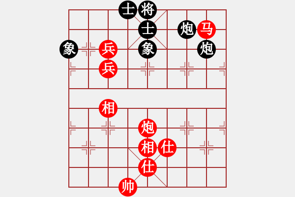 象棋棋譜圖片：飛天一筆(8段)-和-瀟灑無雙(5段) - 步數(shù)：230 