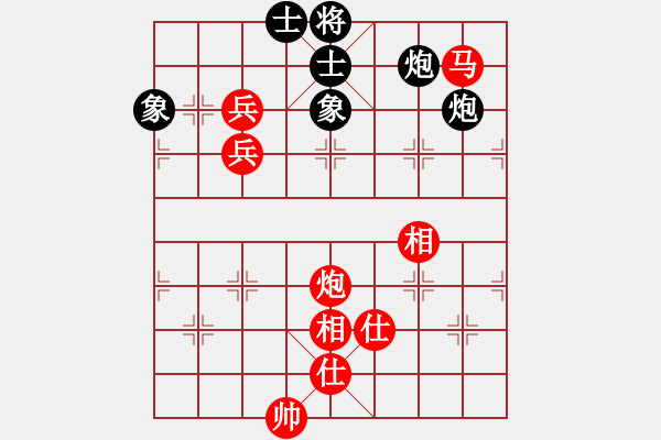 象棋棋譜圖片：飛天一筆(8段)-和-瀟灑無雙(5段) - 步數(shù)：234 