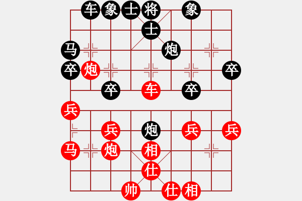 象棋棋譜圖片：飛天一筆(8段)-和-瀟灑無雙(5段) - 步數(shù)：30 