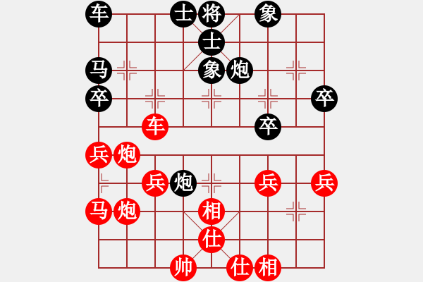 象棋棋譜圖片：飛天一筆(8段)-和-瀟灑無雙(5段) - 步數(shù)：40 