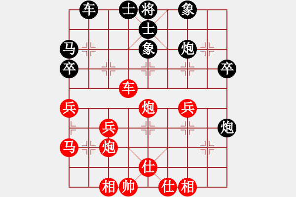 象棋棋譜圖片：飛天一筆(8段)-和-瀟灑無雙(5段) - 步數(shù)：50 