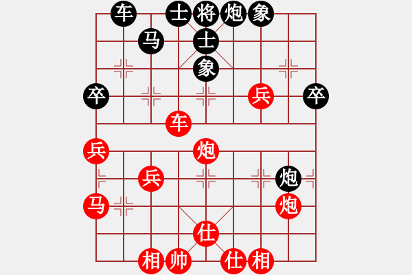 象棋棋譜圖片：飛天一筆(8段)-和-瀟灑無雙(5段) - 步數(shù)：60 