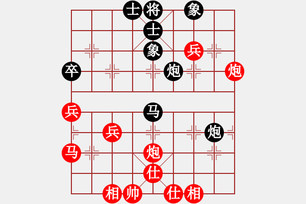 象棋棋譜圖片：飛天一筆(8段)-和-瀟灑無雙(5段) - 步數(shù)：70 