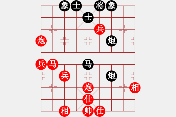 象棋棋譜圖片：飛天一筆(8段)-和-瀟灑無雙(5段) - 步數(shù)：80 