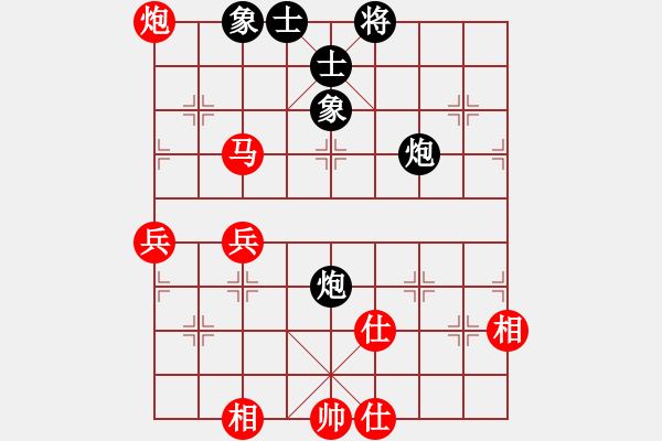 象棋棋譜圖片：飛天一筆(8段)-和-瀟灑無雙(5段) - 步數(shù)：90 