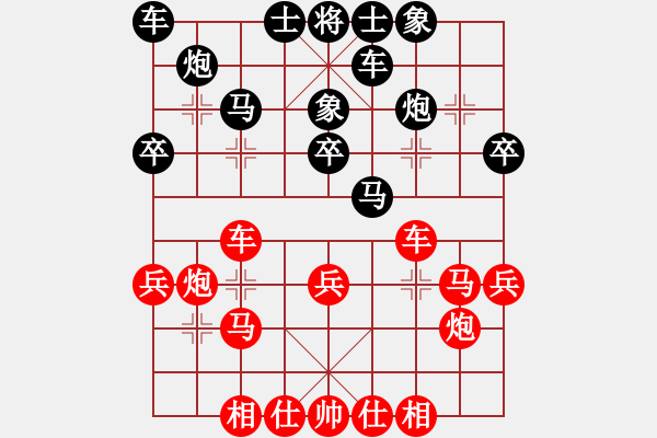 象棋棋譜圖片：【西點(diǎn)軍校】競(jìng)技01 [紅] - 無(wú)情門(mén)比賽號(hào)01[黑] - 步數(shù)：40 