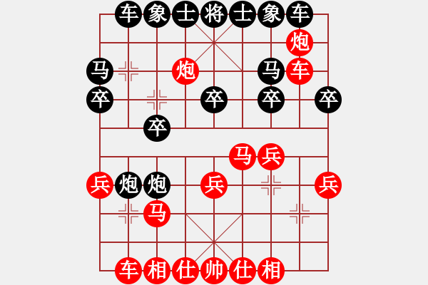 象棋棋譜圖片：兵五退一(8段)-勝-寶坻大刀(9段) - 步數(shù)：20 