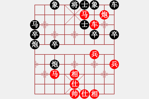 象棋棋譜圖片：兵五退一(8段)-勝-寶坻大刀(9段) - 步數(shù)：35 