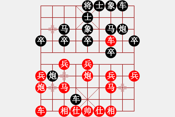 象棋棋谱图片：星海・拼搏VS星海大伟(2014-1-16) - 步数：20 
