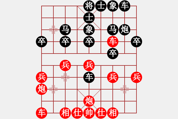象棋棋谱图片：星海・拼搏VS星海大伟(2014-1-16) - 步数：30 