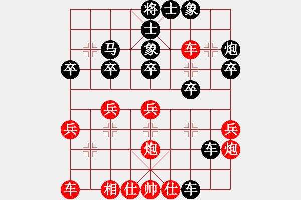 象棋棋谱图片：星海・拼搏VS星海大伟(2014-1-16) - 步数：40 