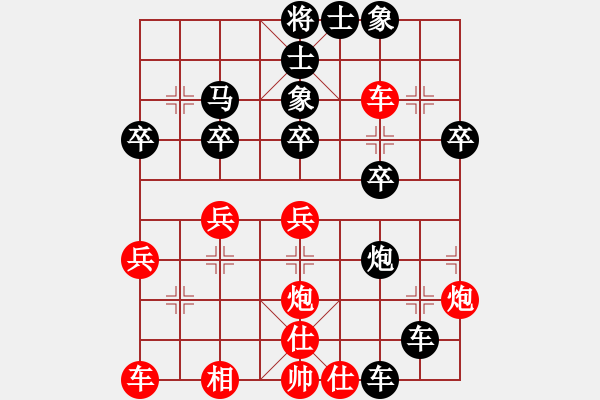 象棋棋谱图片：星海・拼搏VS星海大伟(2014-1-16) - 步数：46 