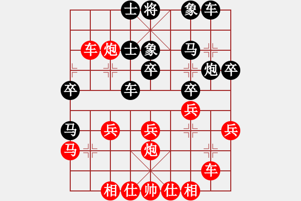 象棋棋譜圖片：快樂心情(9段)-勝-棋壇毒龍(8段) - 步數(shù)：30 