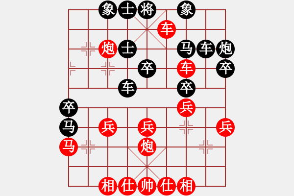 象棋棋譜圖片：快樂心情(9段)-勝-棋壇毒龍(8段) - 步數(shù)：40 