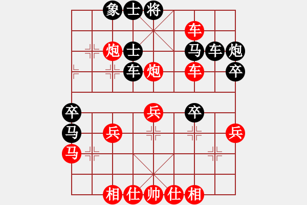 象棋棋譜圖片：快樂心情(9段)-勝-棋壇毒龍(8段) - 步數(shù)：50 