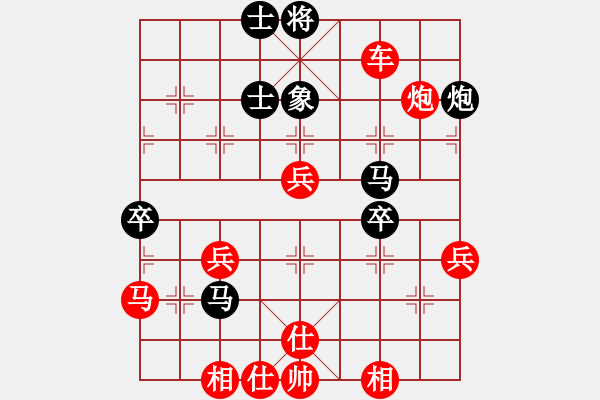 象棋棋譜圖片：快樂心情(9段)-勝-棋壇毒龍(8段) - 步數(shù)：60 