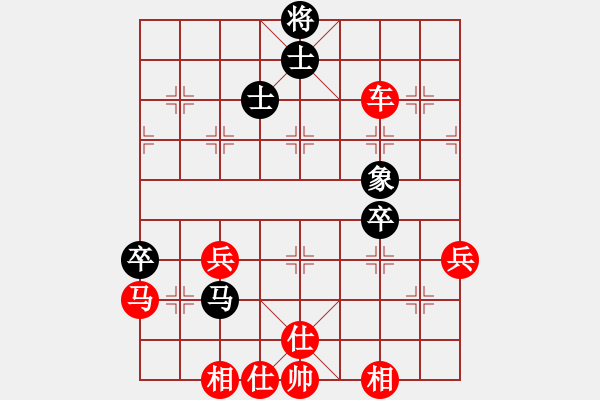 象棋棋譜圖片：快樂心情(9段)-勝-棋壇毒龍(8段) - 步數(shù)：70 