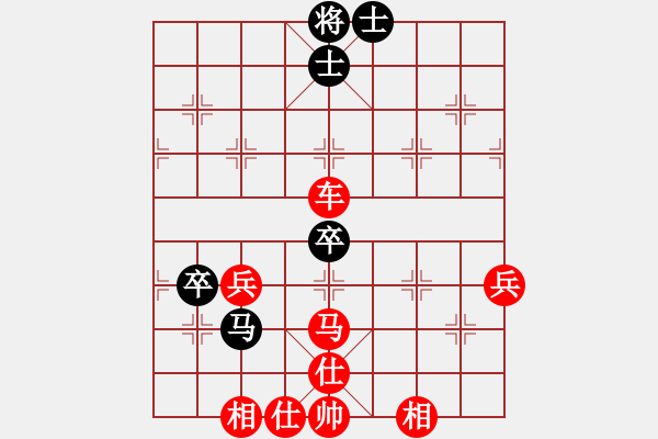 象棋棋譜圖片：快樂心情(9段)-勝-棋壇毒龍(8段) - 步數(shù)：80 