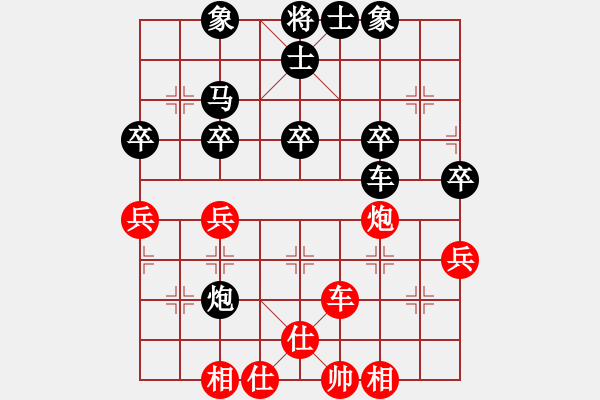 象棋棋譜圖片：青海 方蕊潔 負(fù) 北京 謝思明 - 步數(shù)：40 