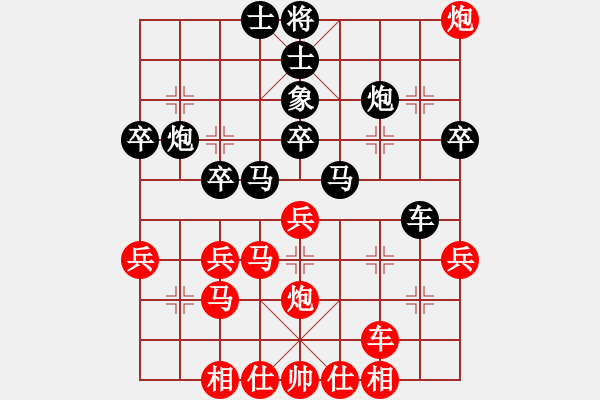 象棋棋譜圖片：西白虎(月將)-負(fù)-聽風(fēng)悟道(7段) - 步數(shù)：40 