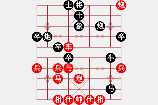 象棋棋譜圖片：西白虎(月將)-負(fù)-聽風(fēng)悟道(7段) - 步數(shù)：50 