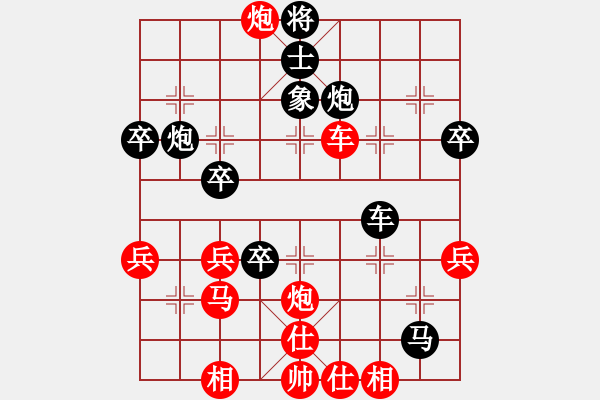 象棋棋譜圖片：西白虎(月將)-負(fù)-聽風(fēng)悟道(7段) - 步數(shù)：60 