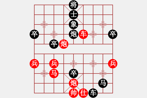 象棋棋譜圖片：西白虎(月將)-負(fù)-聽風(fēng)悟道(7段) - 步數(shù)：70 