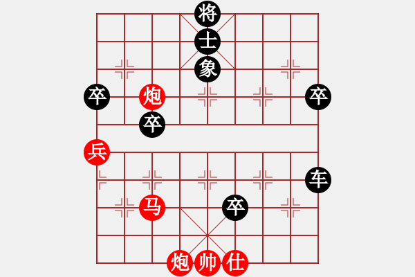 象棋棋譜圖片：西白虎(月將)-負(fù)-聽風(fēng)悟道(7段) - 步數(shù)：80 