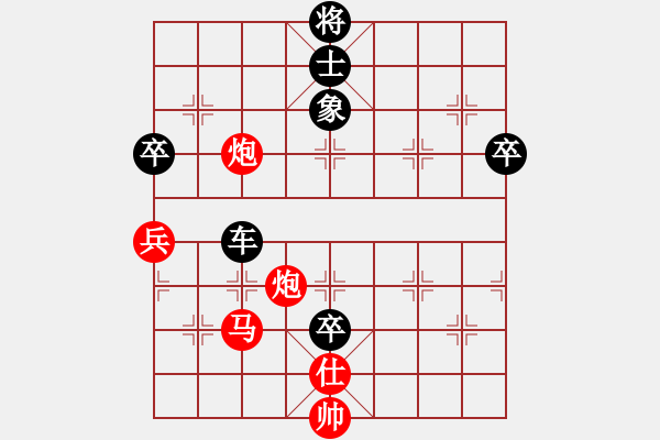 象棋棋譜圖片：西白虎(月將)-負(fù)-聽風(fēng)悟道(7段) - 步數(shù)：90 