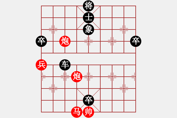 象棋棋譜圖片：西白虎(月將)-負(fù)-聽風(fēng)悟道(7段) - 步數(shù)：92 