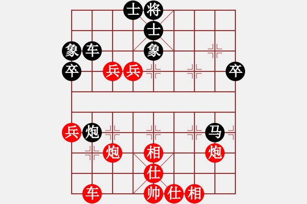 象棋棋譜圖片：第七輪 西安呂建陸先勝西安李早臨 - 步數(shù)：59 