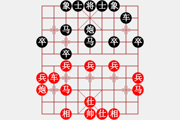 象棋棋谱图片：蒋凤山 先和 胡荣华 - 步数：30 