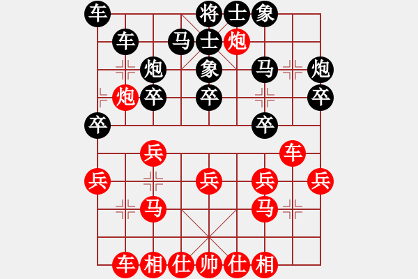 象棋棋譜圖片：黨國(guó)蕾 先勝 唐丹 - 步數(shù)：20 