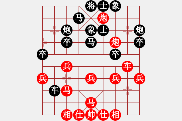 象棋棋譜圖片：黨國(guó)蕾 先勝 唐丹 - 步數(shù)：30 